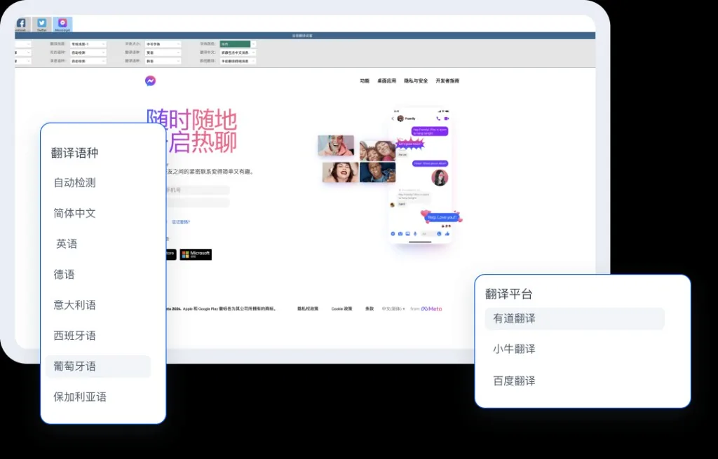 HelloWorld多站点运营课堂